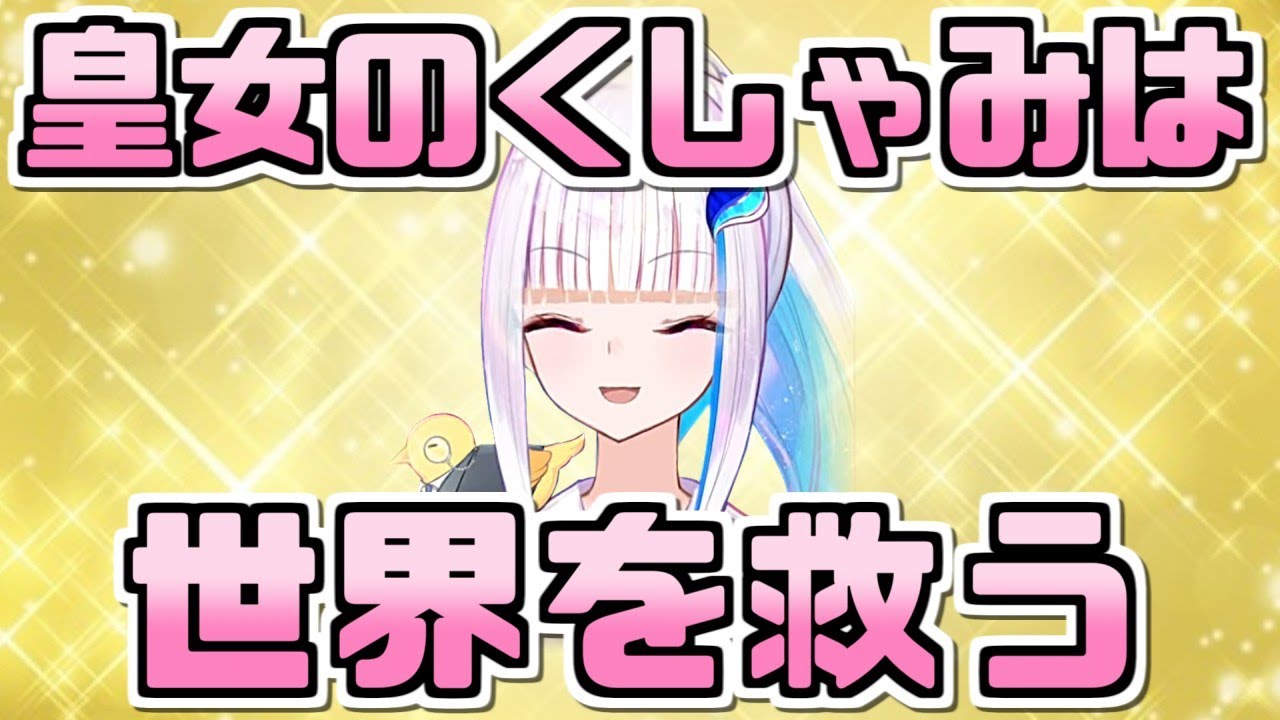 リゼ・プラチナスタのかわいいシーン集 その7