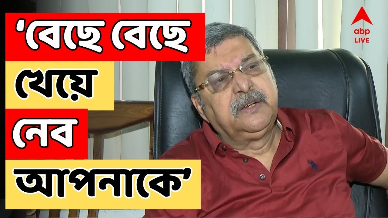 Kalyan Banerjee Attacks PM Modi LIVE: 'বেছে বেছে খেয়ে নেব আপনাকে', কটাক্ষ কল্যাণের