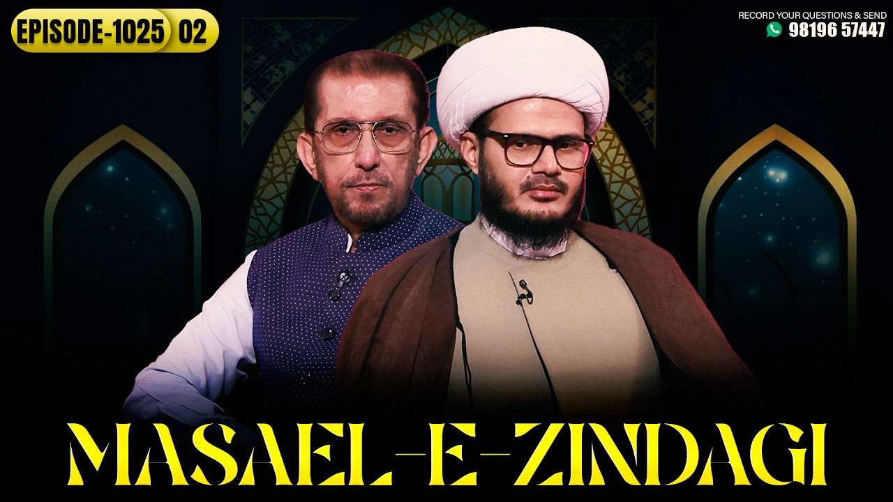 Masaele Zindagi || Episode 1025 || Part 02 || Maulana Johar Abbas || Ali Jawed Zaidi