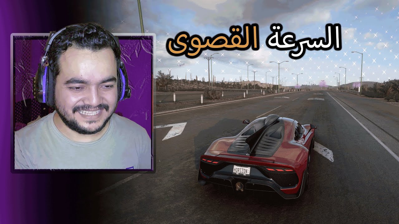 فورزا هورايزون 5 باتل رويال | قيم جميل 🔥 ( بالسرعة القصوى ) | Forza Horizon 5