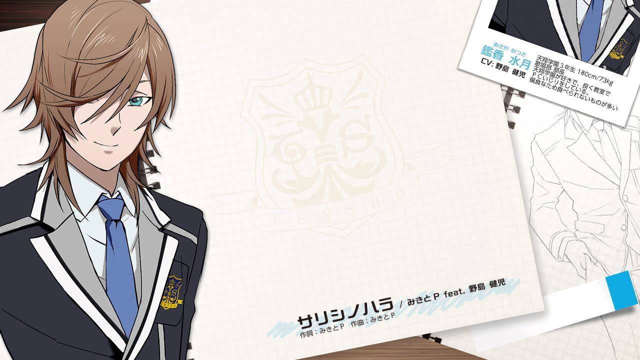 【ACTORS】サリシノハラ / みきとP feat. 野島 健児【PV】