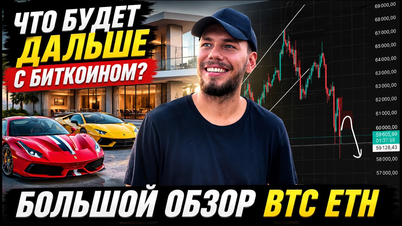 🔥BITCOIN LOCAL UPDATE JUNE 25 WHAT'S NEXT?