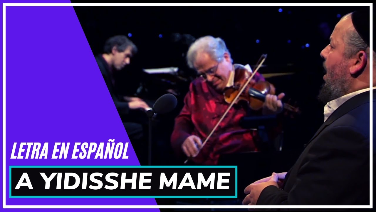 A Yiddishe Mame [LETRA en ESPAÑOL] - Itzhak Perlman & Yitzchak Helfgot