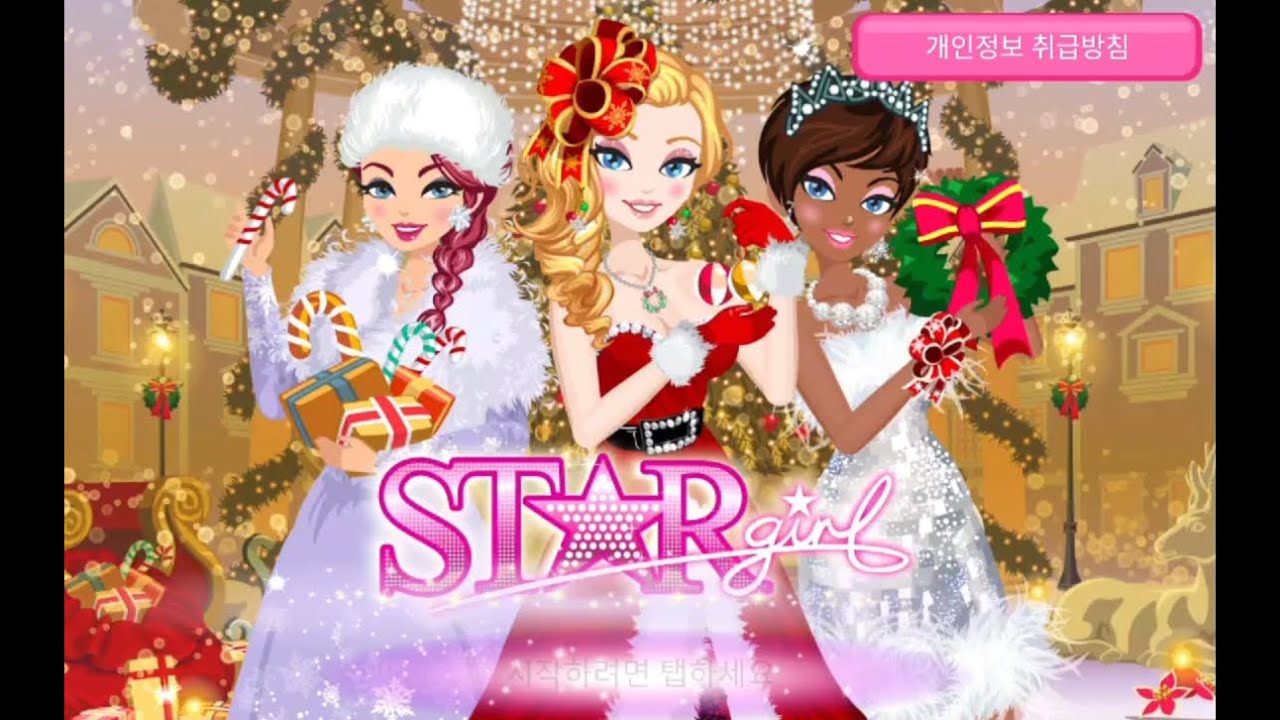 Ari - HOW TO HACK ALL CLOTHES IN STAR GIRL (2025 Renewal Video)