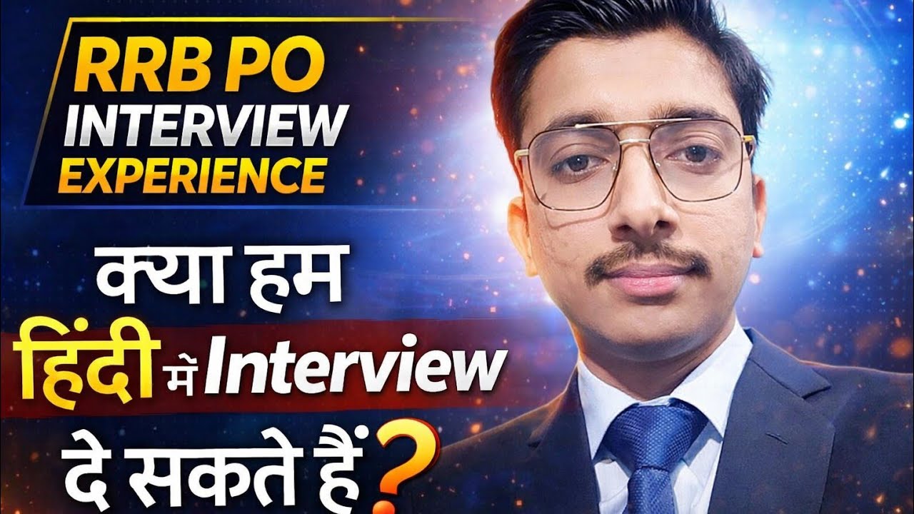 RRB PO 2025-26 Interview Experience. In Detail Jharkhand 