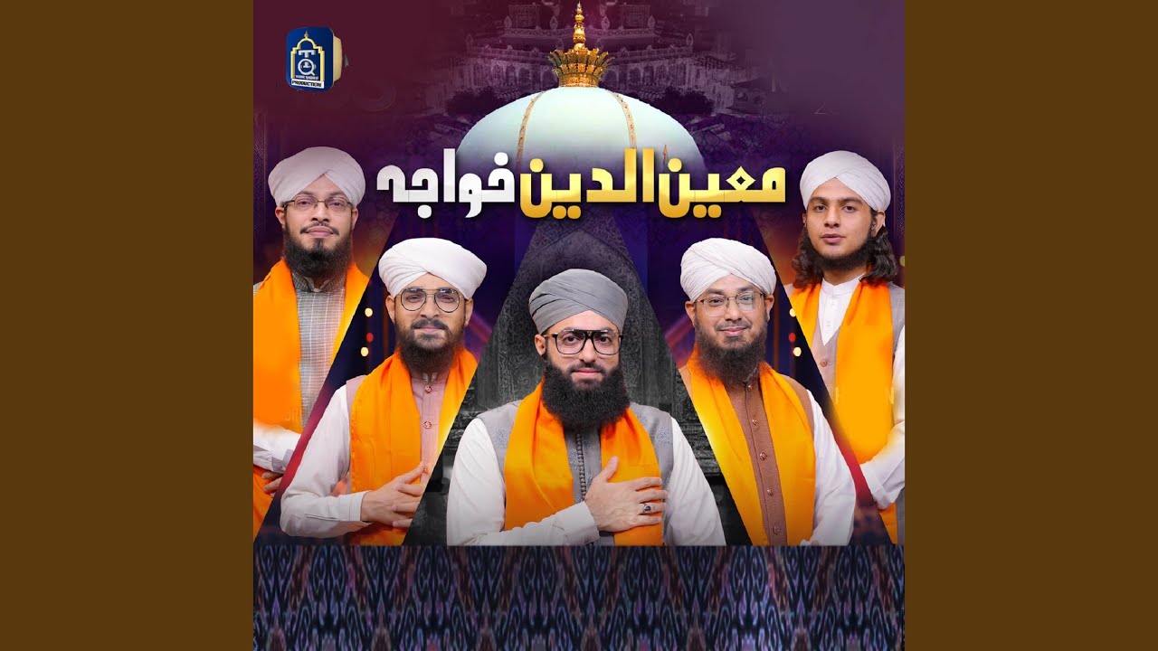 Moin Uddin Khwaja (feat. Fahad Ghous Qadri, Kamran Qadri, Zeeshan Qadri & Hassan Raza Qadri)