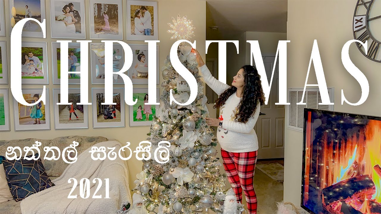 CHRISTMAS DECORATIONS 2021 || අපේ නත්තල් සැරසිලි!!