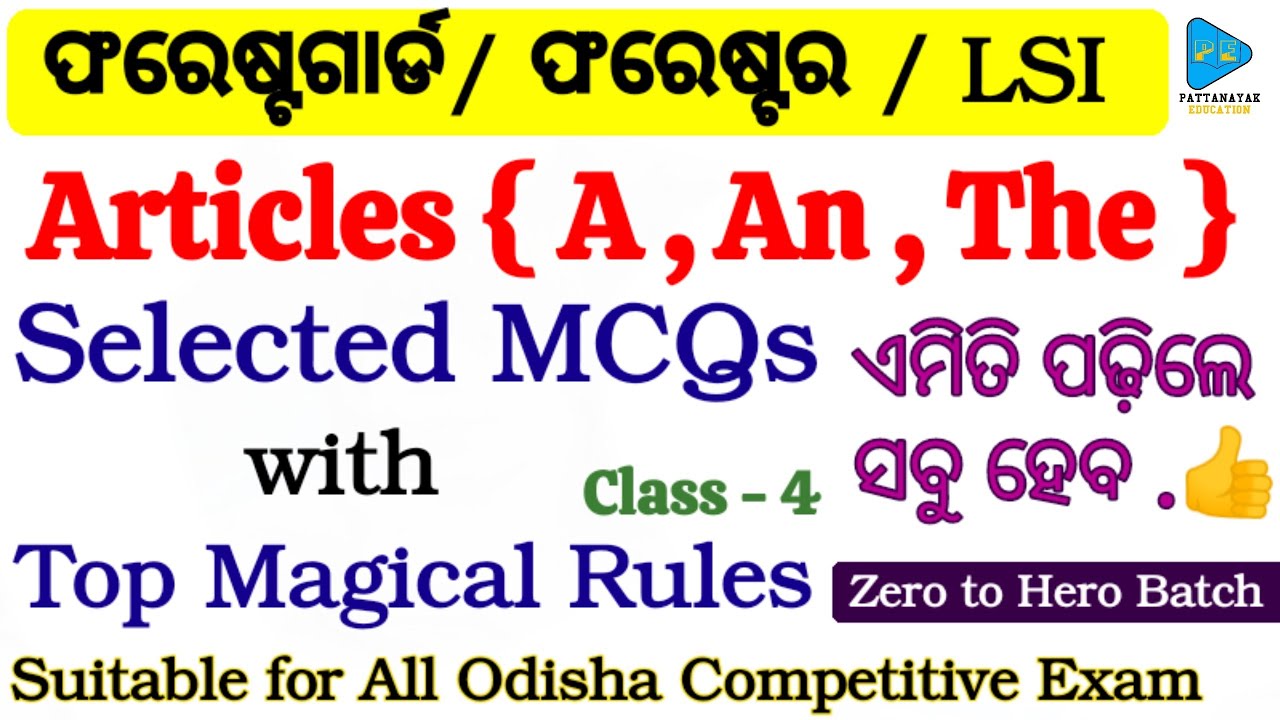 Articles A  AN  THE top Magical Rules with Selected Questions  | English Grammar Articles  MCQs