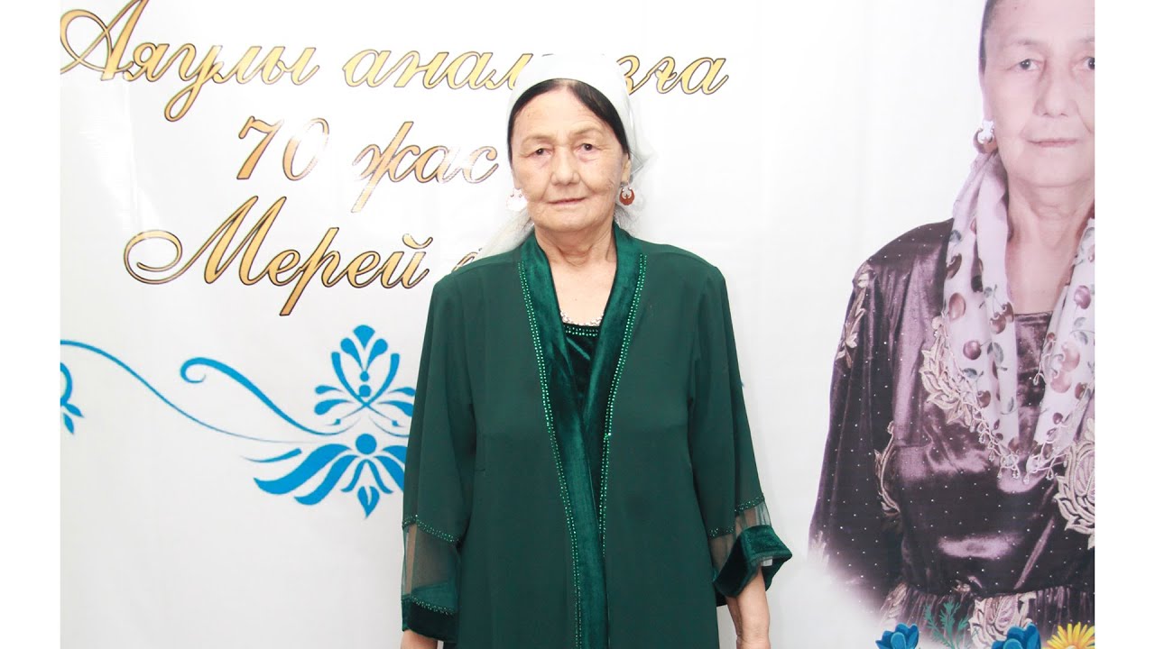 Қалия Анамызға 70 жас Мерей той 👏