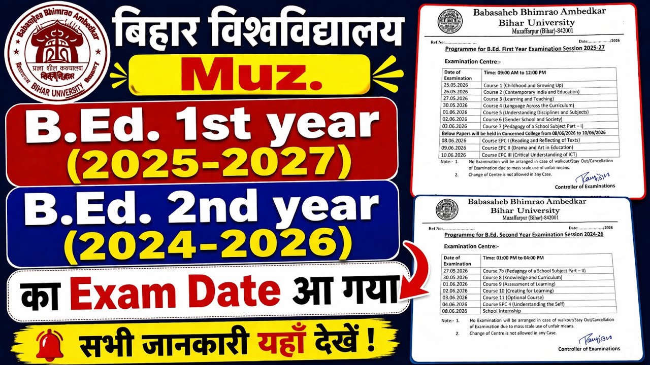Bihar University B.Ed.exam date out 2026 । B.Ed.1st year 2025-2027 notes। B.Ed.2nd year notes। Brabu