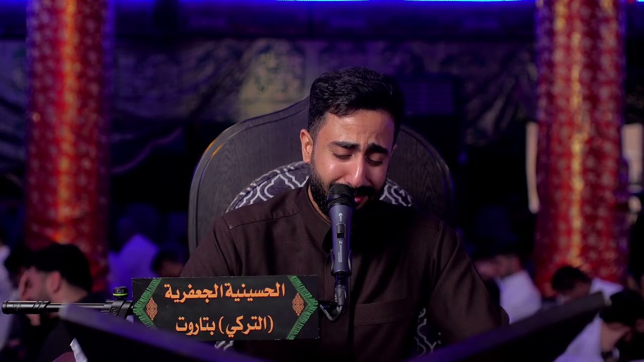 |زيارة الإمام الحسين (ع) |  الرادود مجتبى آل تراب | الحسينية الجعفرية التركي بتاروت رمضان | 1447هـ |