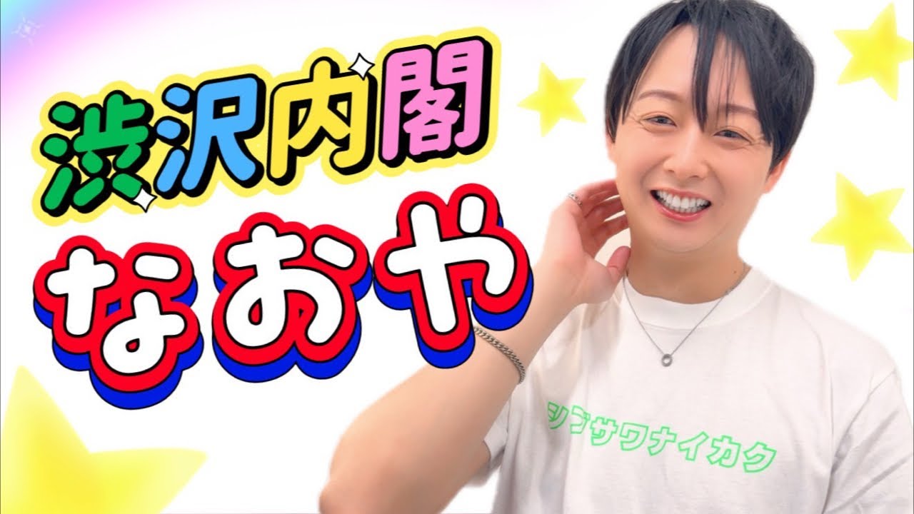 ナオヤの筋トレ&ぶら下がり！3月28日誕生祭まで一歩一歩積み重ね配信！