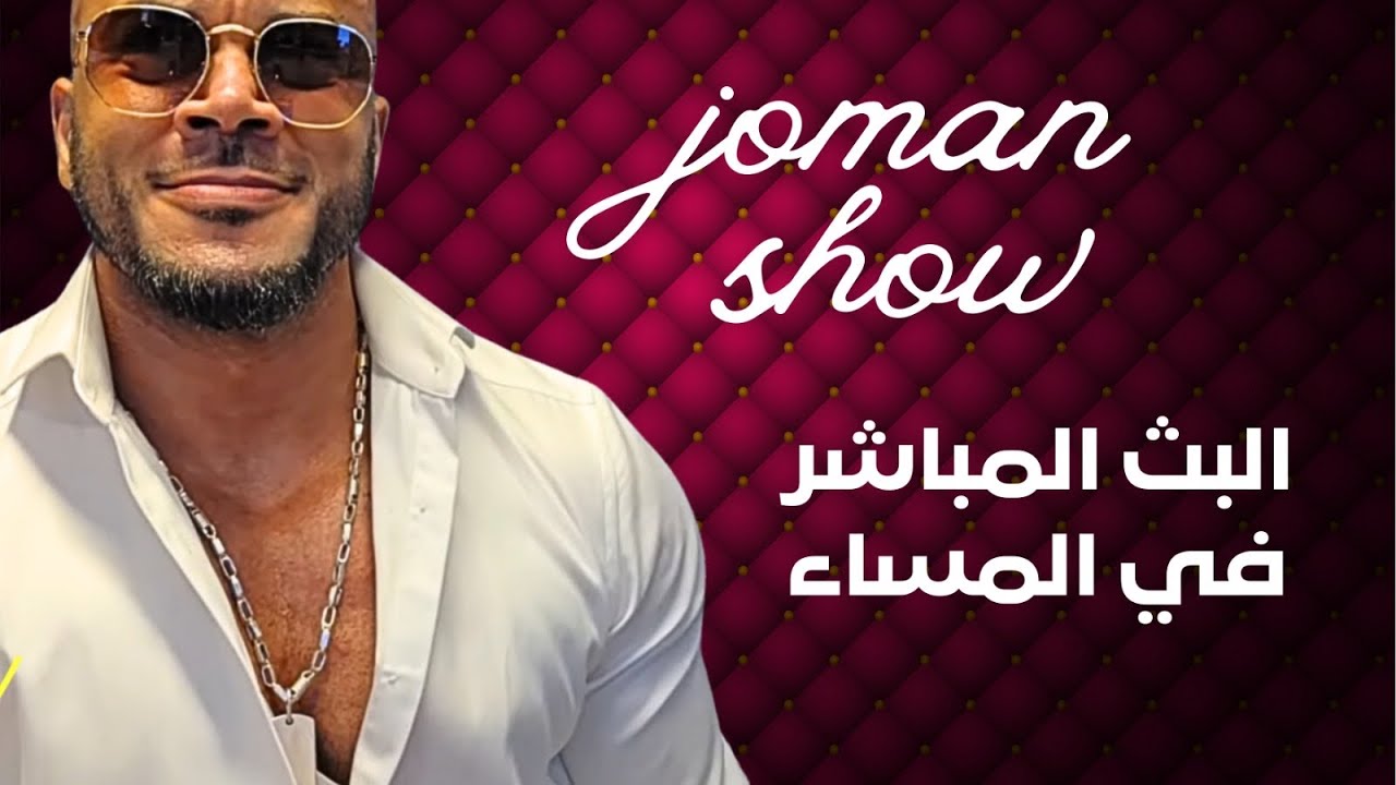 وحد السلام عليكم أحبابي الكرام