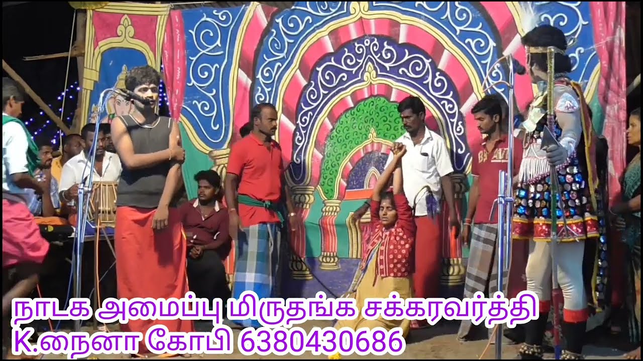 தூள் கிளப்பிய வேங்கை கருப்பையா-வின் செம்ம மாஸ் சாமி அழைப்பு பாண்டிச்சாமி நாடகம்