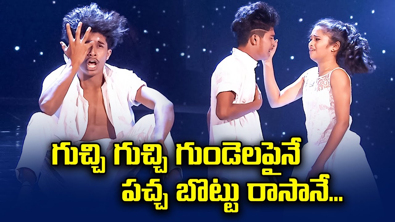 Gucchi Gucchi Song - Abhay Surya and Jeevana Dance Performance | Dhee Jodi | ETV Telugu