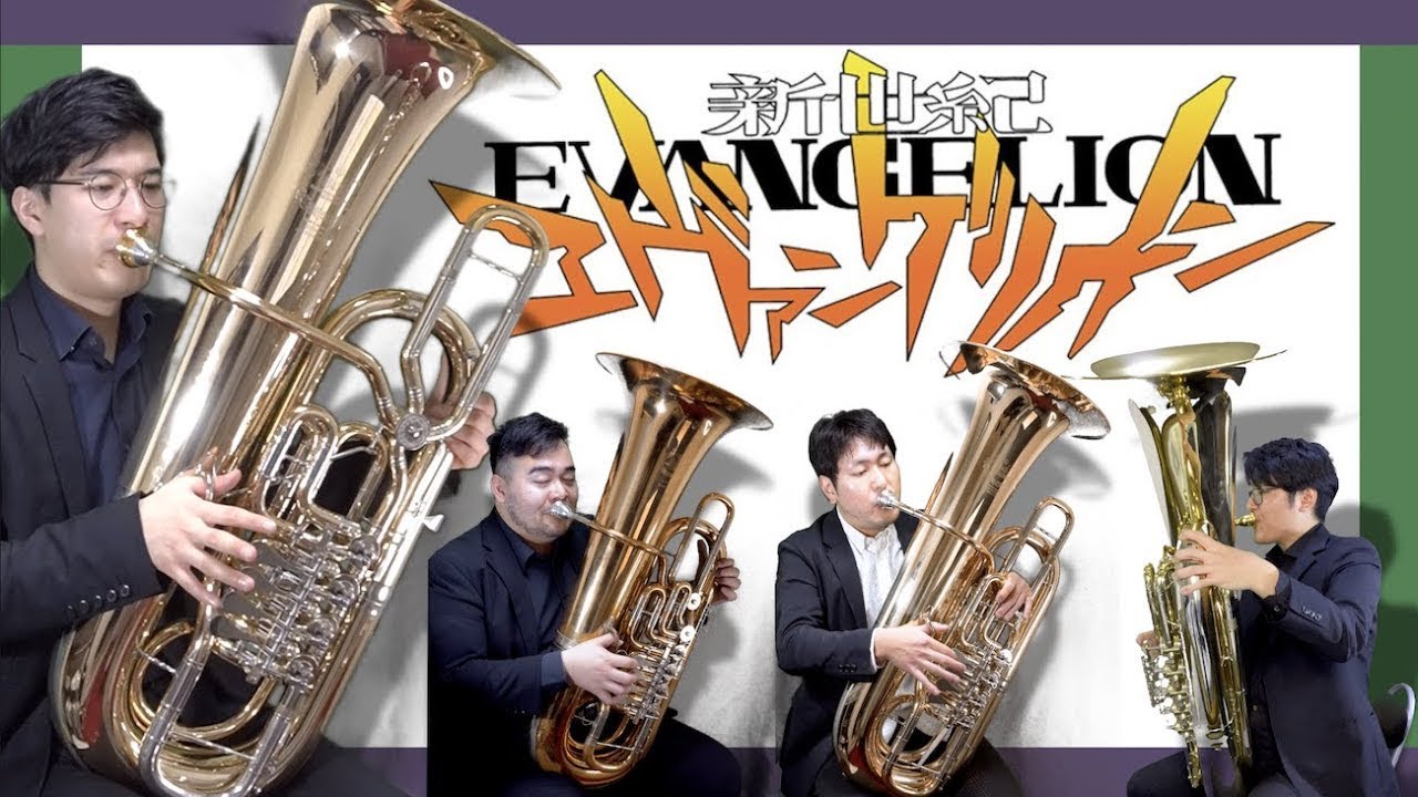 【Tuba+Drums】新世紀エヴァンゲリオンメドレー Extreme Ver. Neon Genesis EVANGELION 残酷な天使のテーゼ他