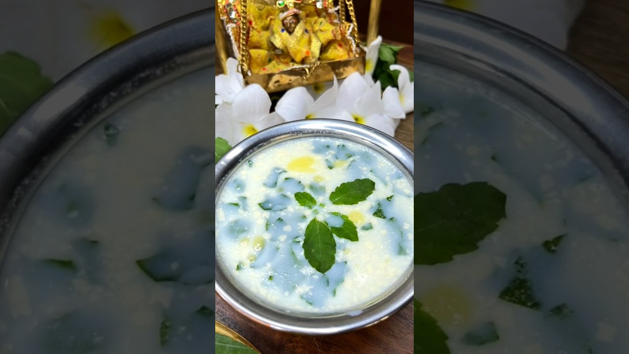 Panchamrit Recipe for Janmashtami / पंचामृत प्रसाद  #spicesnherbs