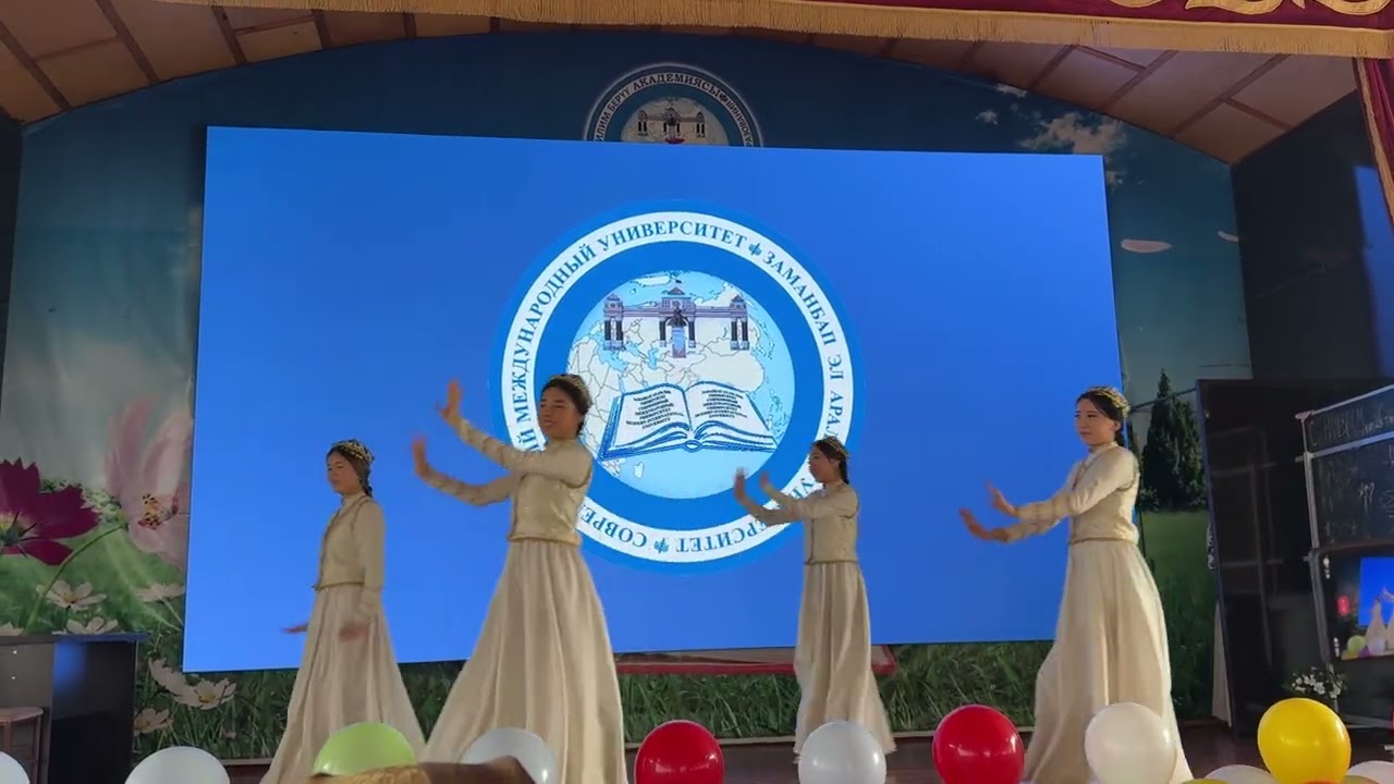 Педагогика кафедрасынын кыздары Өзбек бийи