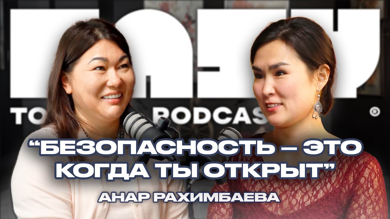Семья Рахимбаевых: спорт, дети и соц.сети