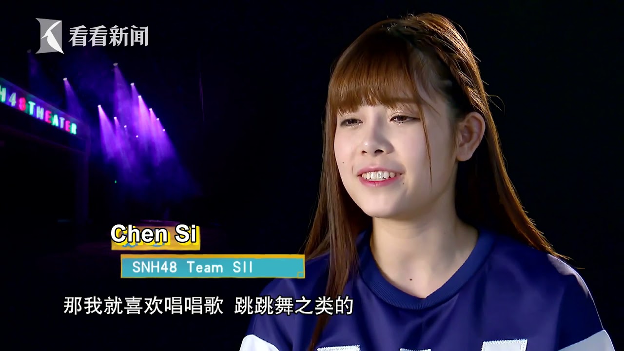 [ENG] SNH48 