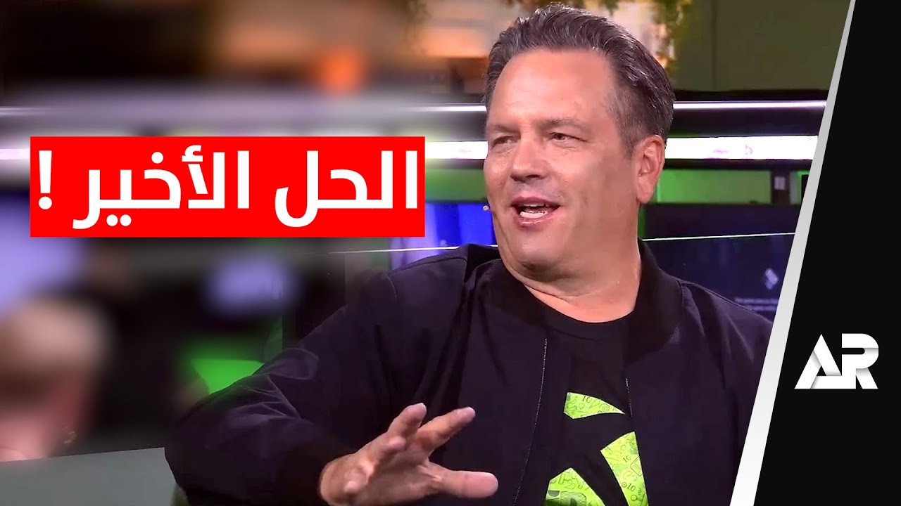 كيف يستعيد اكس بوكس ثقة اللاعبين؟