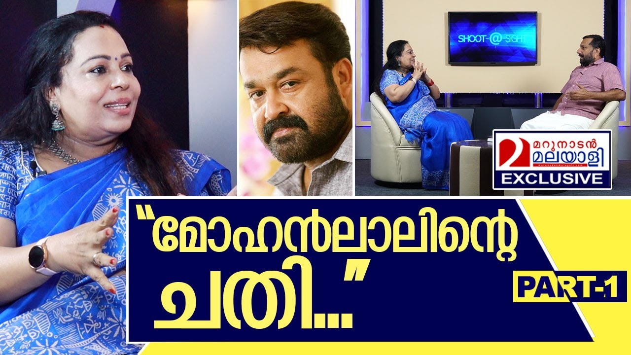 ഖാദി ബോര്‍ഡും ശോഭന ജോര്‍ജ്ജും.. I Interview With Shobhana George - Part-1