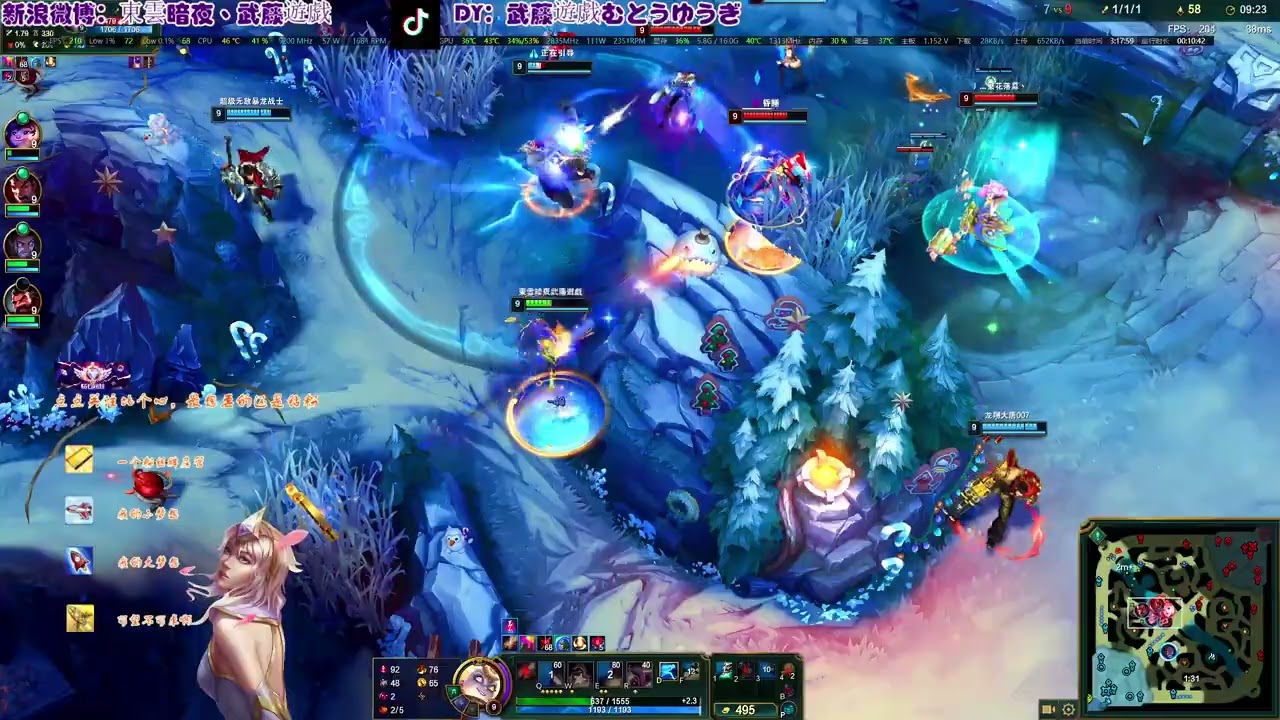 20260104 03无限乱斗 ARURF 召唤师峡谷 Summoner's Rift 佐伊 Zoe 每次佐伊都这么难赢