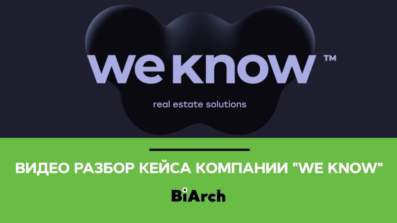 Автоматизация управленческой отчетности на MS Power BI для компании 