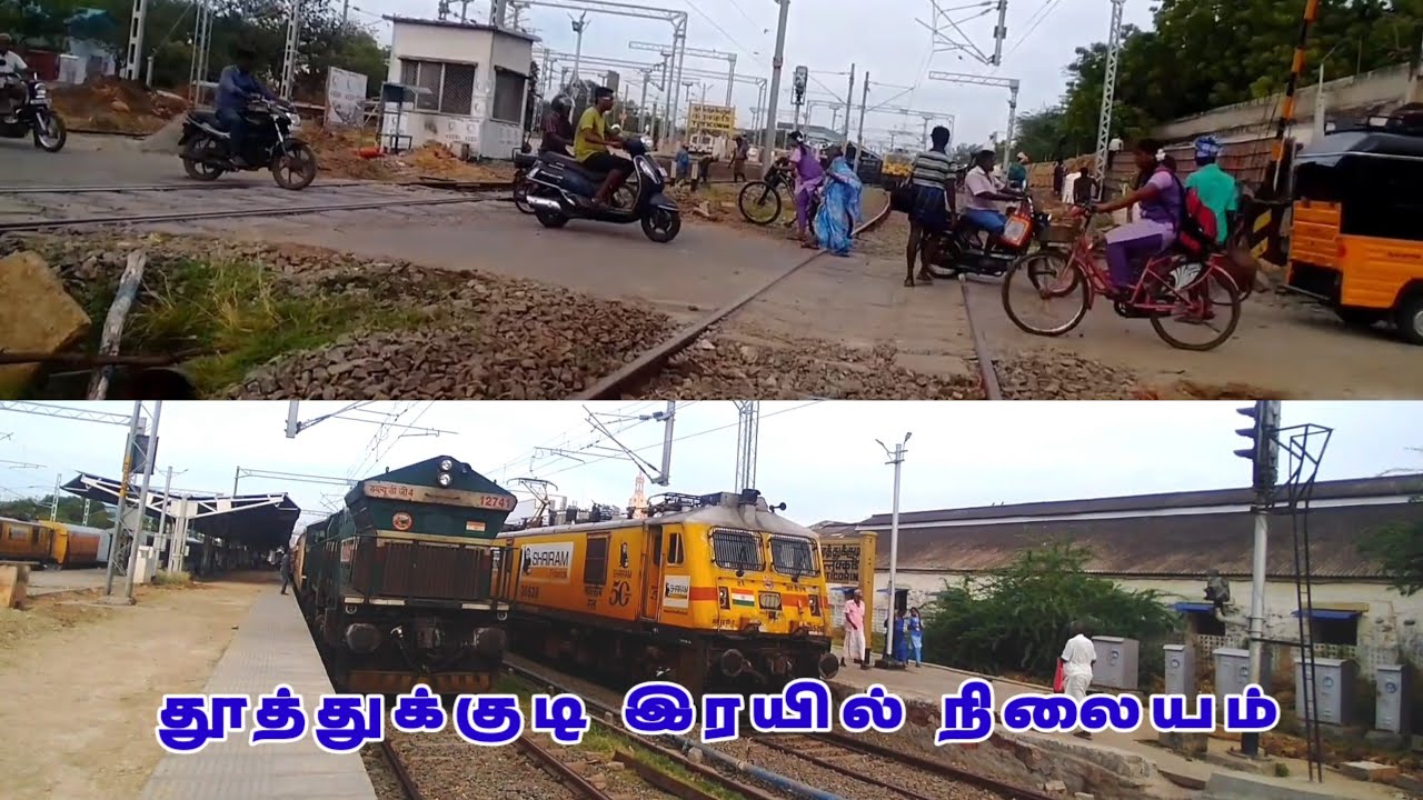 Tuticorin railway station, Redevelopment and pit line construction Works update.
