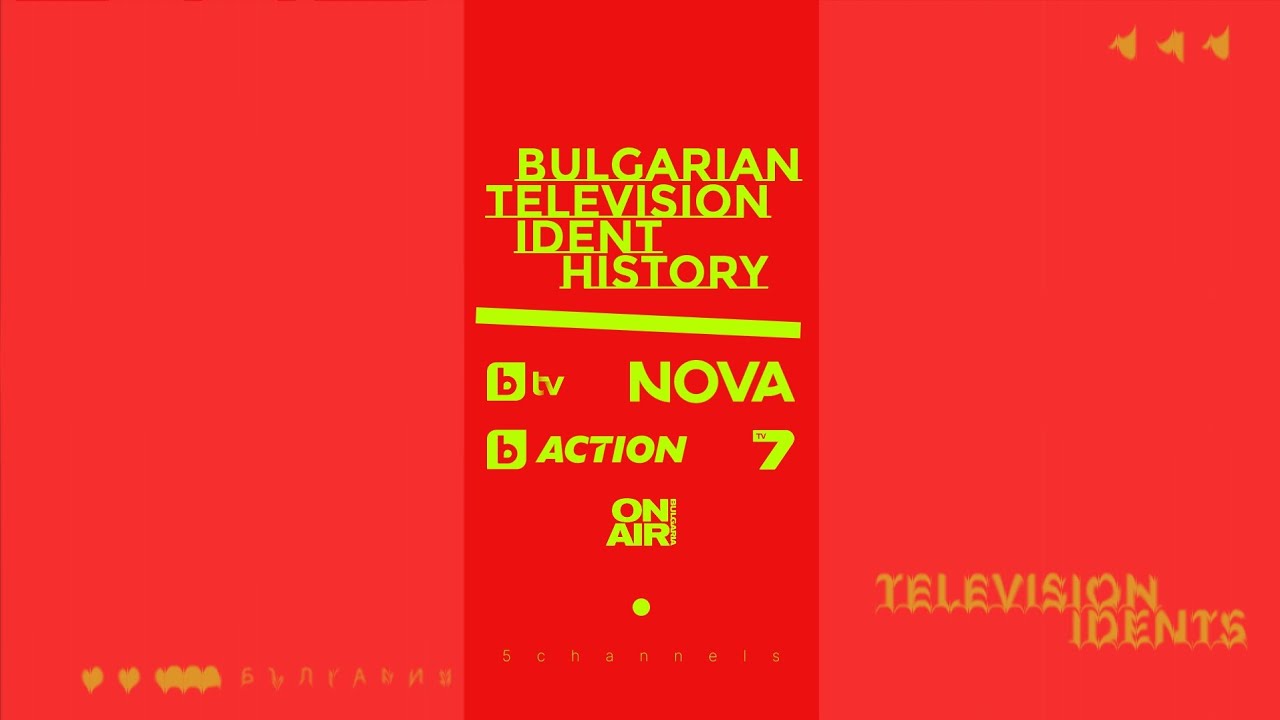 [ 🇧🇬 ] Bulgarian television idents history (1994 present) | 5 channels 