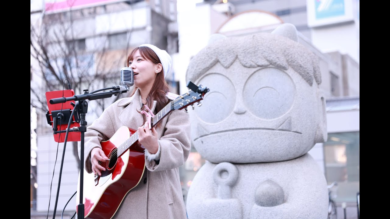 2026❤02❤01❤福本愛莉 高松駅周辺青鬼君前路上ライブ