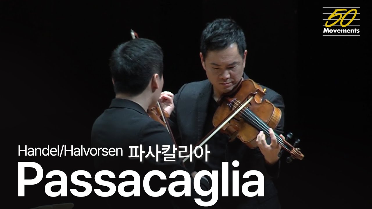 [50 Movements] #38 리처드 용재 오닐 & 양인모 | 파사칼리아 Passacaglia | 헨델/할보르센 G.F.Handel /J.Halvorsen