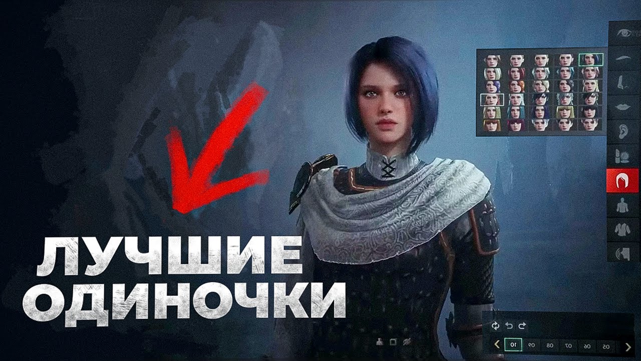 15 ИДЕАЛЬНЫХ ОДИНОЧНЫХ игр если ХОЧЕТСЯ АТМОСФЕРЫ в 2024!