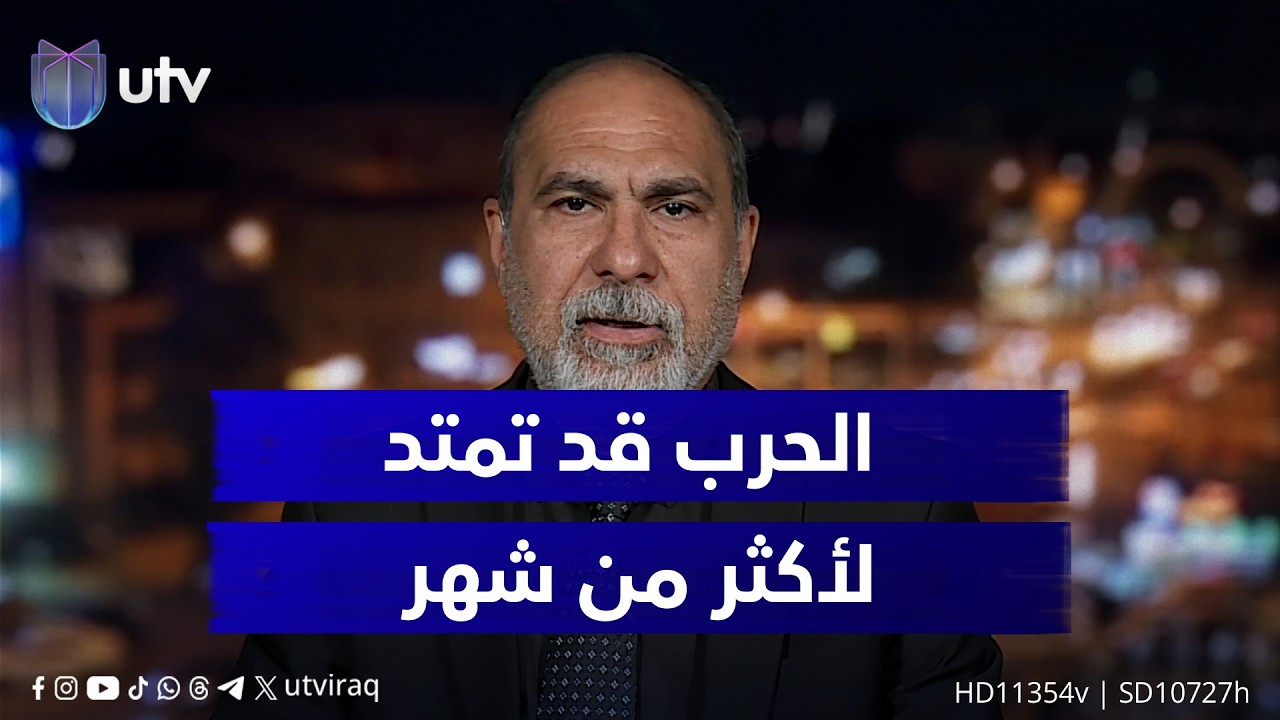 أثير الشرع: تصريحات نتنياهو الأخيرة تشير إلى أن الــ.ـحــ.ــرب قد تمتد لأكثر من شهر