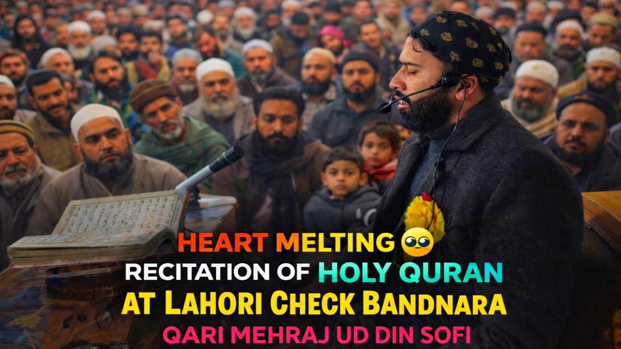 Verses of Purity, Sacrifice & Truth | Ahlul Bayt Recitation | Qari Mehraj Ud Din Sofi
