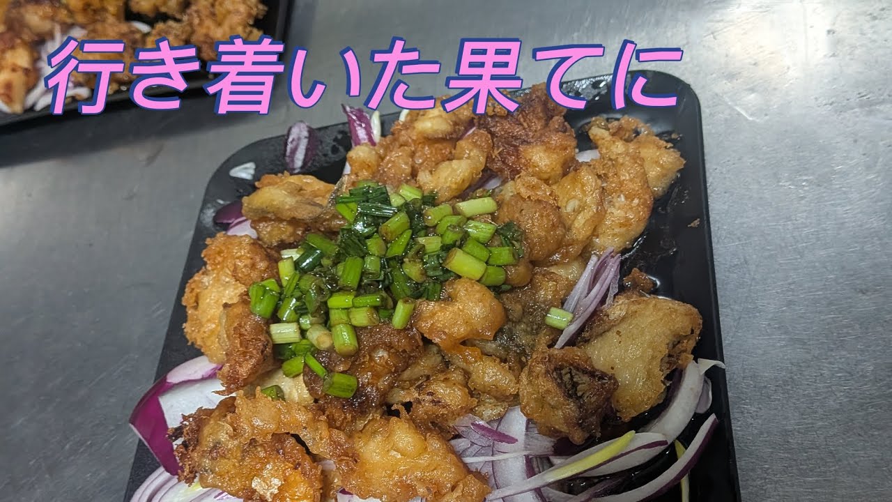 【北海道】【釣り】【料理】3箇所回ってまさかの‥日