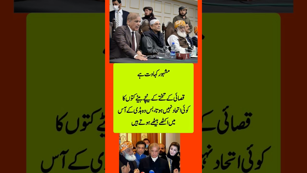 #imrankhan #pti