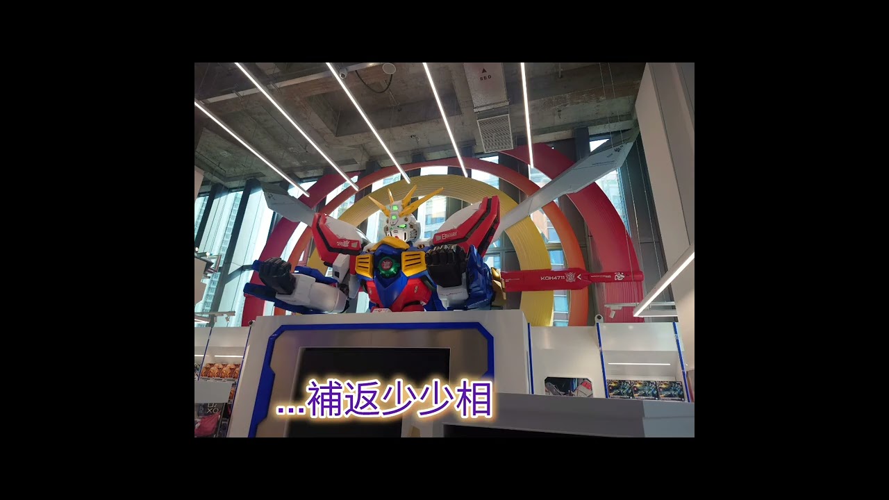 香港Gundam base 閒逛