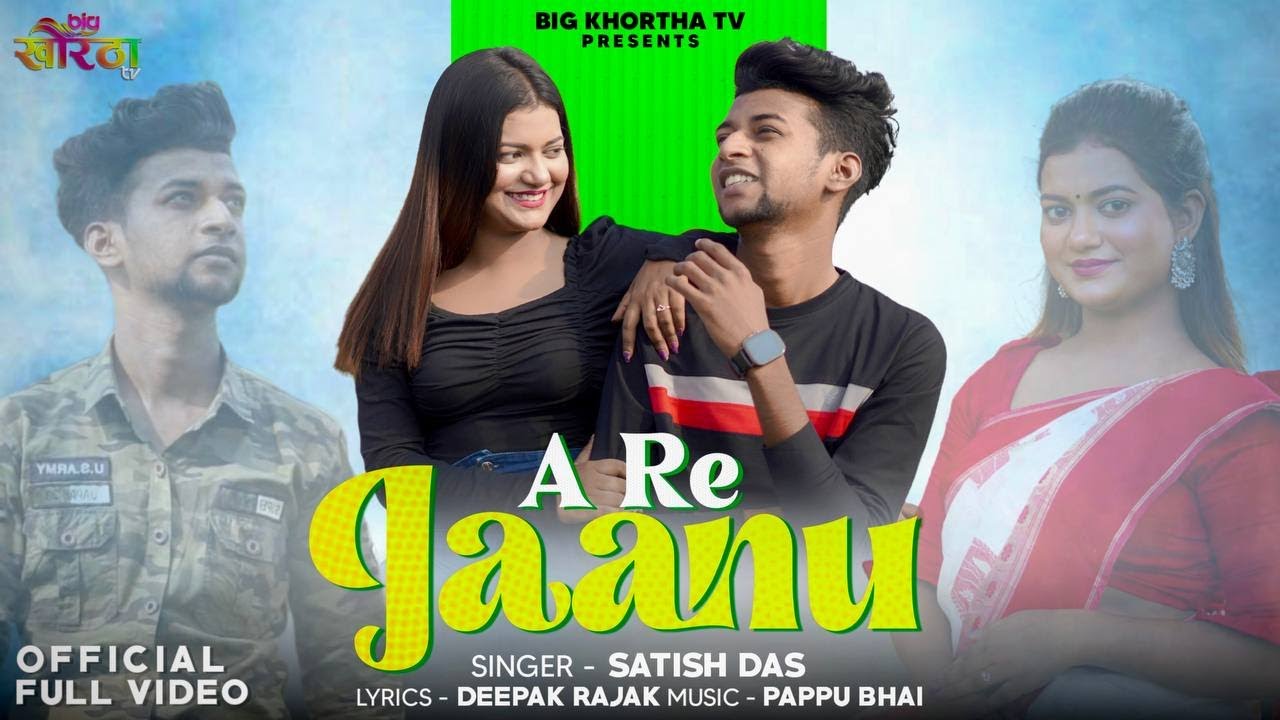 A Re Jaanu | Big Khortha Tv | Satish Das | New Khortha love song | ULTIMATE SHEKHAR Ft. UMA RUJ