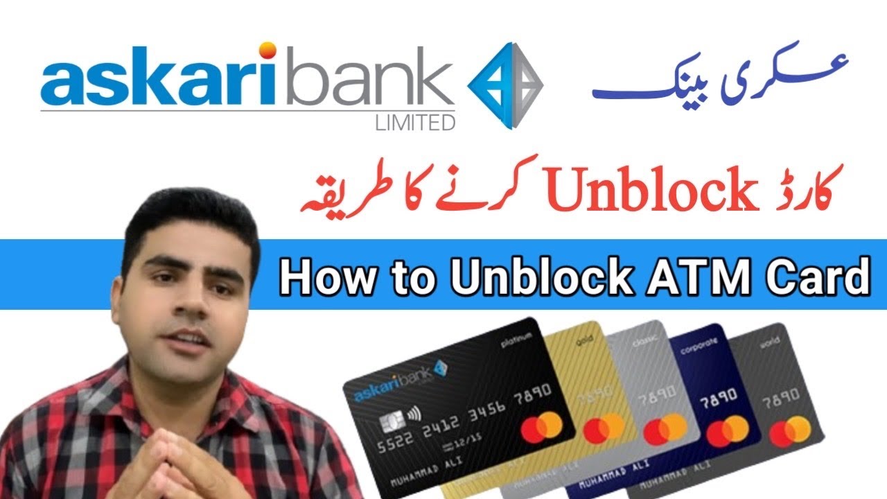 How to Unblock Askari Bank ATM Card | Debit Card | Askari Bank Limited |