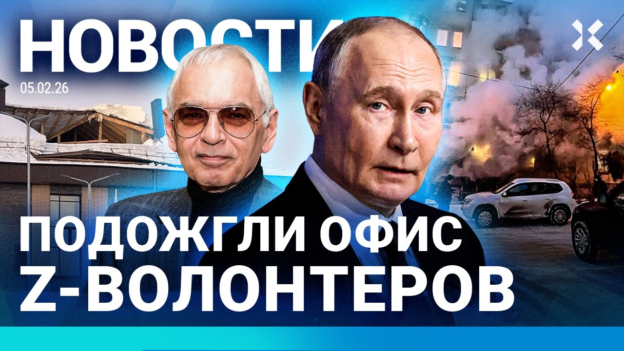 ⚡️НОВОСТИ | ЧП С САМОЛЕТОМ | СОЛДАТ СБЕЖАЛ С ОРУЖИЕМ | АВАРИЯ НА ТЭЦ: БЛЭКАУТ | РУХНУЛА КРЫША ШКОЛЫ
