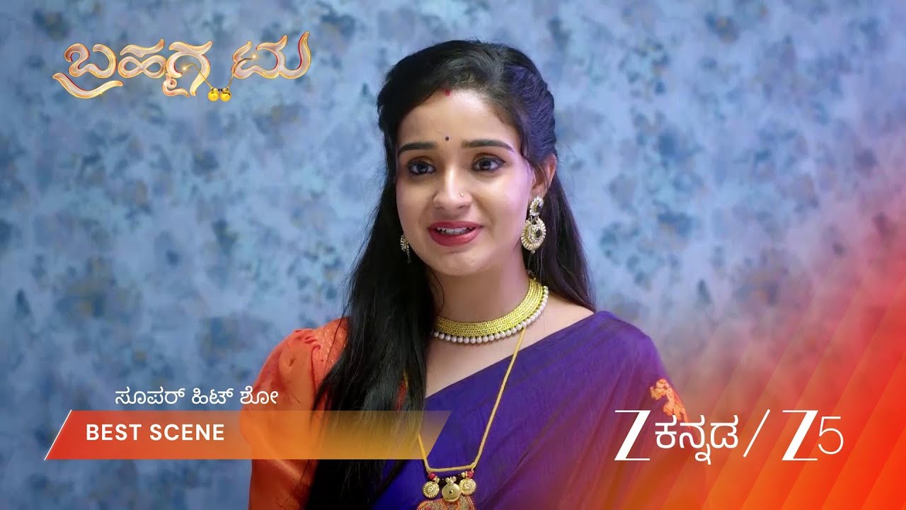 BRAHMAGANTU | ನರಸಿಂಹನಿಗೆ 'ದೀಪ' ಹೆಸರಿನಲ್ಲಿ ದೊಡ್ಡ ಬ್ರ್ಯಾಂಡ್? ಸಭೆಯಲ್ಲಿ ಗು್ದು.