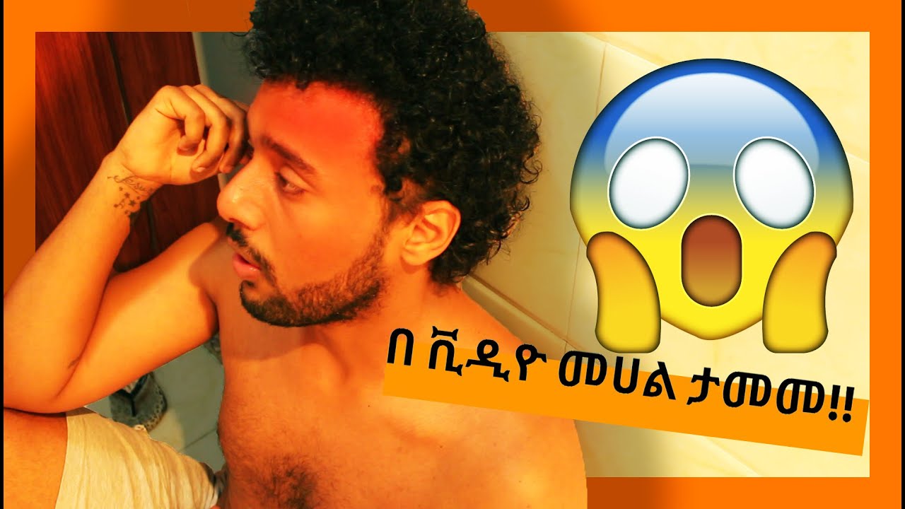 ማሂ እና ኪድን እንባ ያራጨ ተግባር ተከሰተ MAHI&KID VLOG 2020