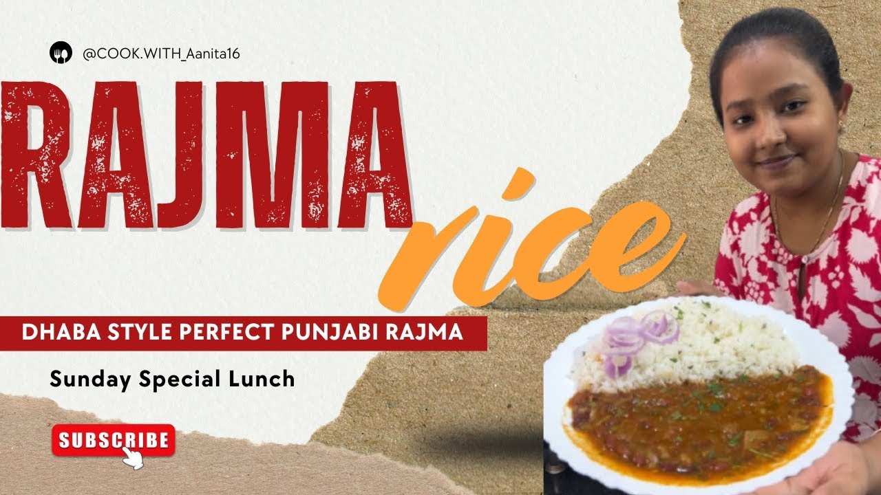 Dhaba Style Rajma Chawal | Easy & Tasty Sunday Recipe | राजमा मसाला रेसिपी |  #youtubeshorts #viral 