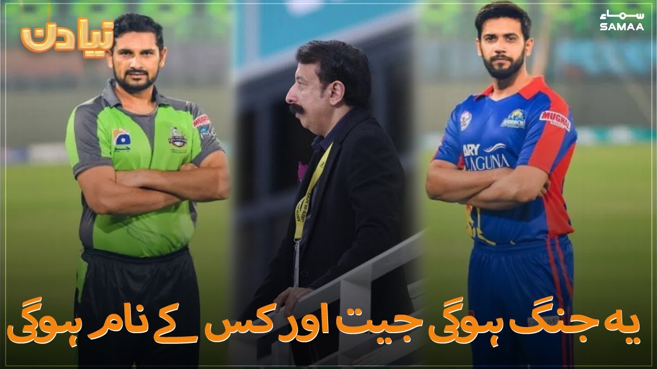 Yeh jang hogi jeet aur kiske naam hogi - Rana Fawad | Naya Din | SAMAA TV