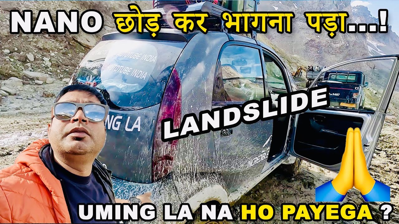 Nano Ne Haat Jod Liye | Uming La Nahi Ho Payega | Shinku La Par Hi Pura Dum Nikal Gaya #tatanano