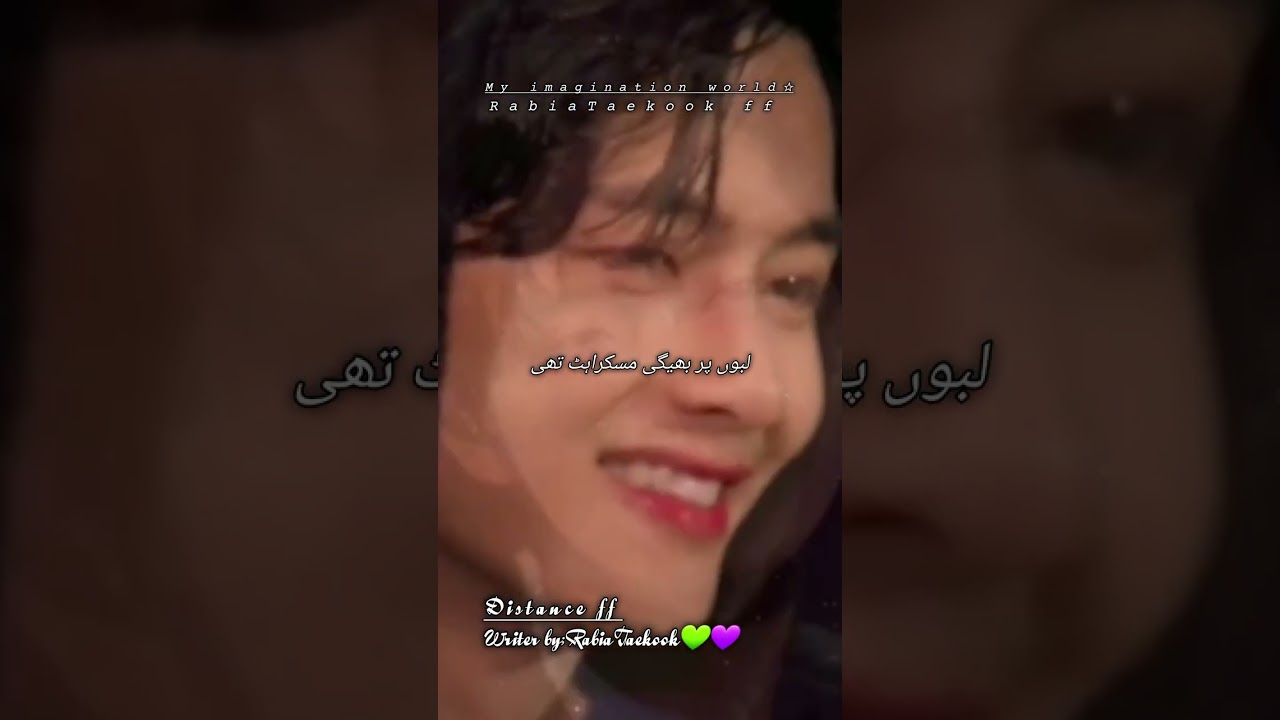 Part 44|| Distance ff|| my imagination world☆||RabiaTaekookff || RabiaTaekook💚💜||#taekooklover 