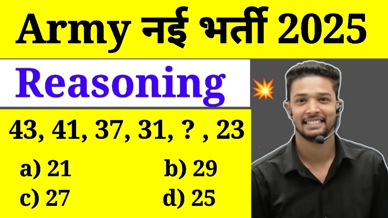 Army Agniveer Reasoning Practice Set 2025 | Reasoning For Army Agniveer 2025 | Army gd reasoning