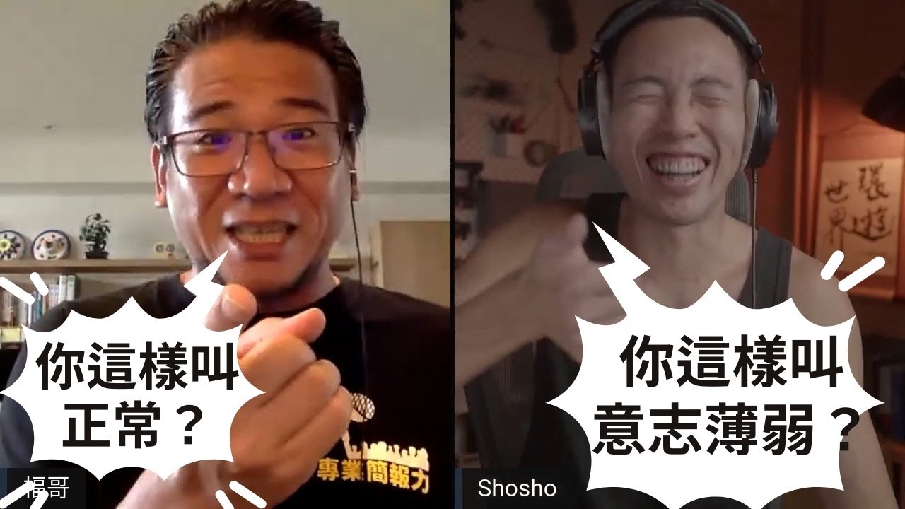 如何打造適合自己的「多巴胺獎勵回饋」，不靠意志力就能完成超多事情（減肥、寫書、開線上課程）