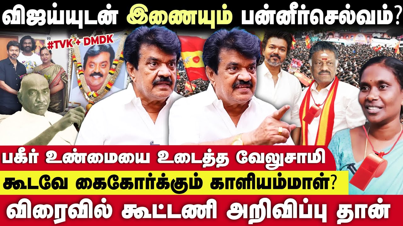 Congress தொண்டர்களின் பரிதாப நிலை - திருச்சி வேலுசாமி உடைத்த உண்மைகள் | Seithimalar